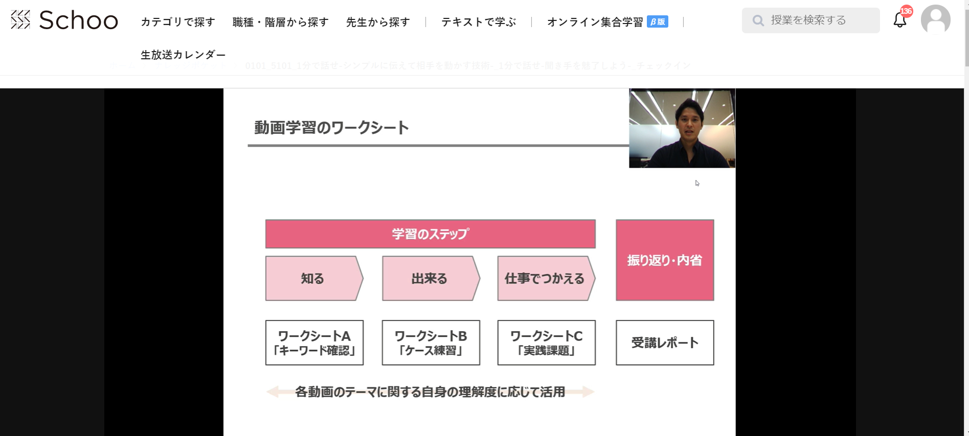 ～社内研修のご報告～