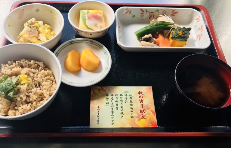 病院向け　秋の実り献立