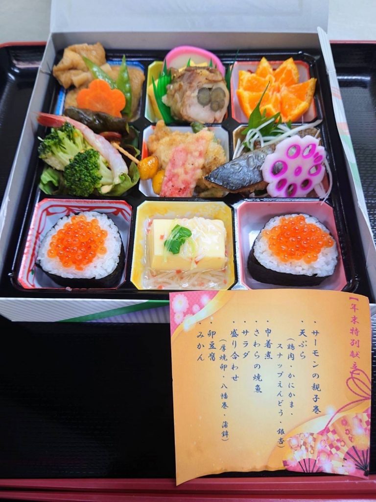年越し弁当