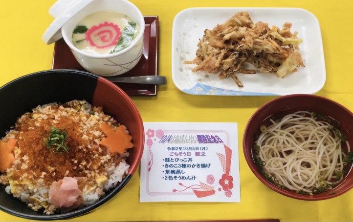 高齢者施設　ごちそう日