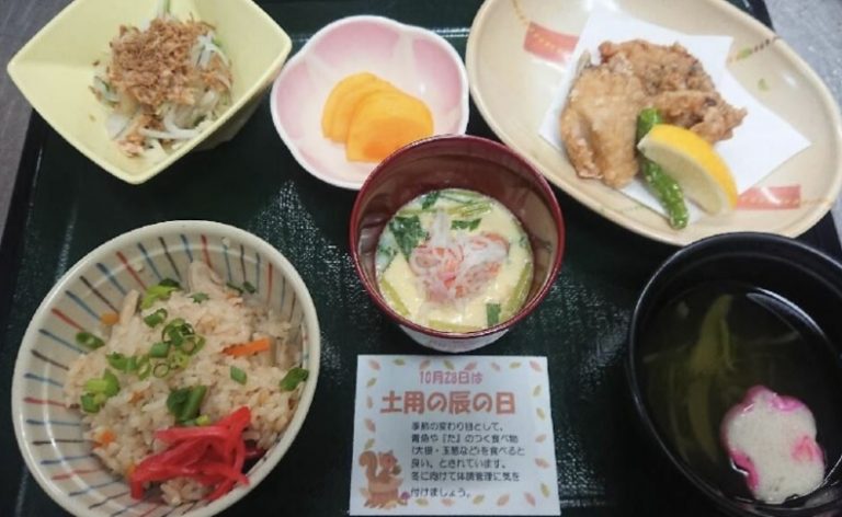 サービス付き高齢者住宅　土用の辰の日