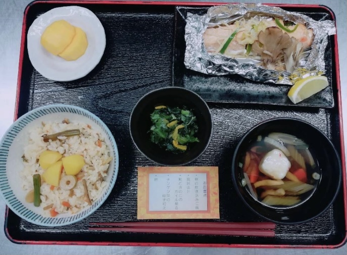 サービス付き高齢者住宅　秋の特別メニュー