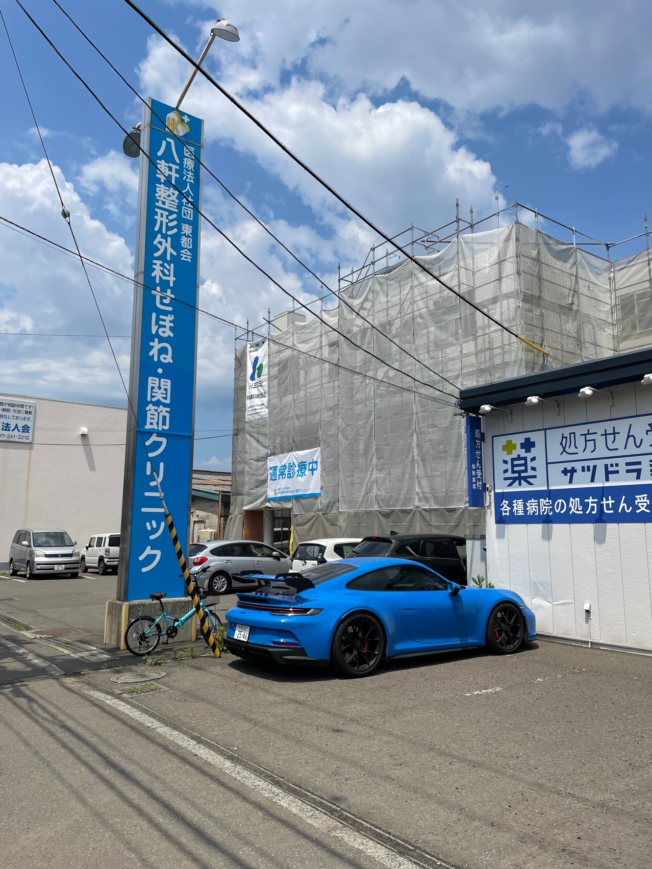 令和6年5月～（株）First　新規受託先事業所のご紹介