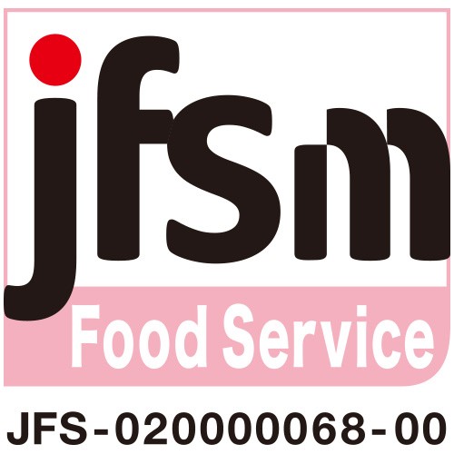 ■日本国内のフードサービス業者向けの規格