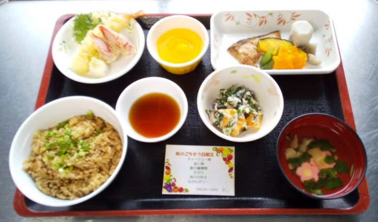 病院向け　秋のごちそう日献立