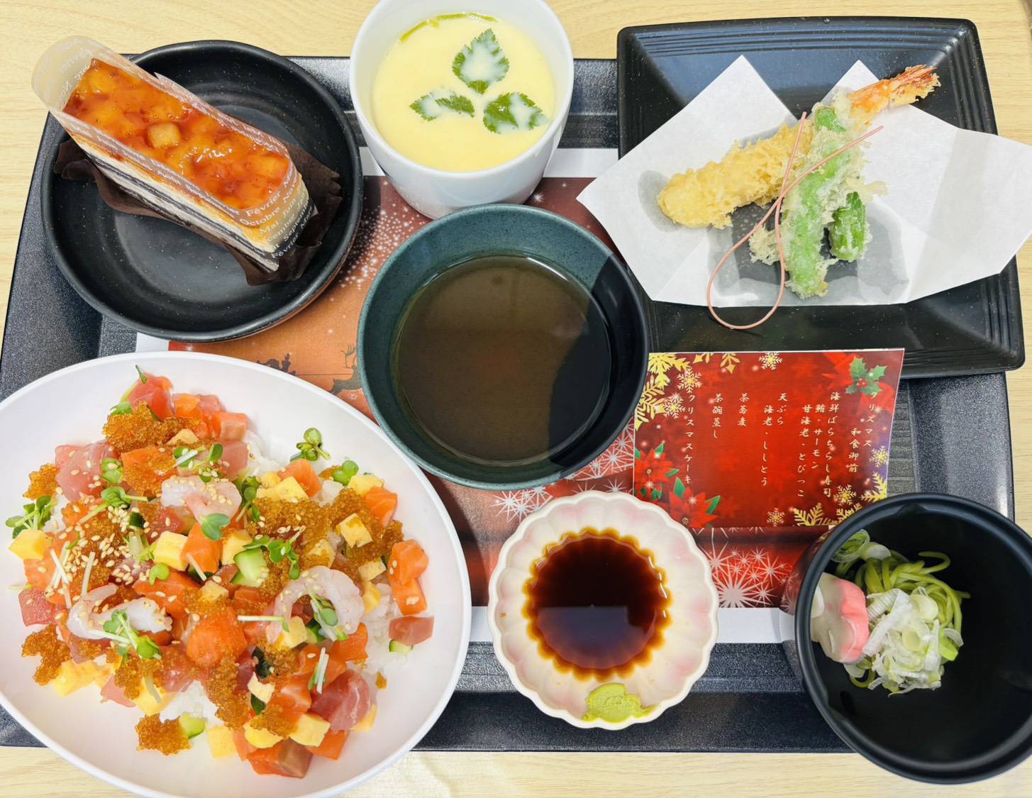 ◆サービス付き高齢者向け住宅　クリスマス膳