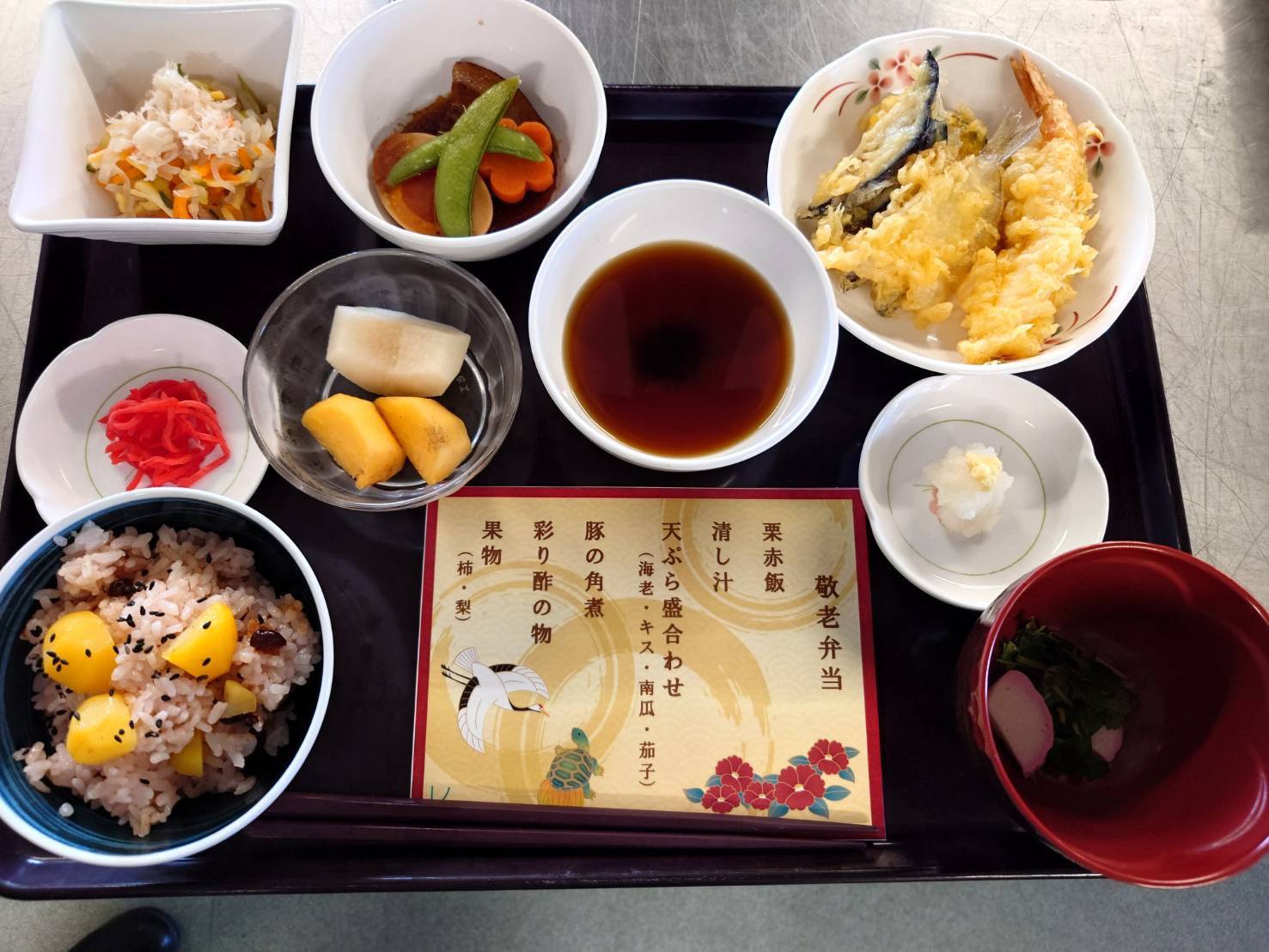 ◆特別養護老人ホームイベント食