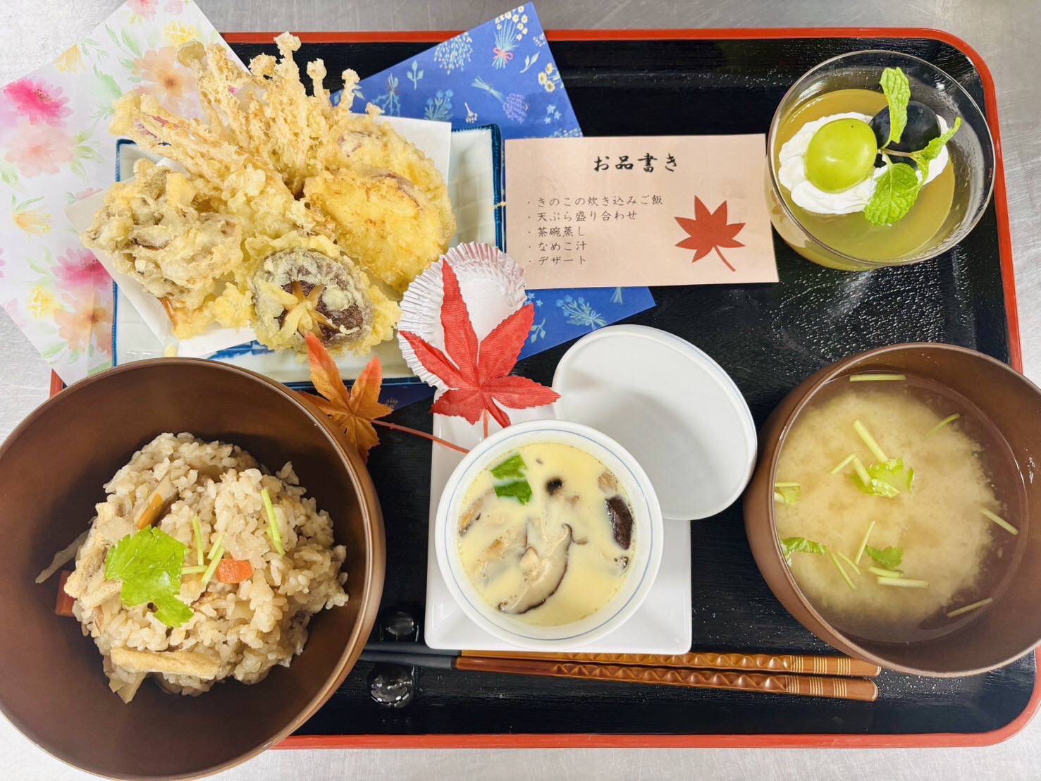 ◆サービス付き高齢者向け住宅イベント食